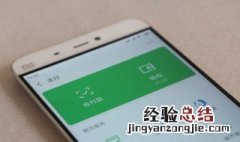 微信零钱能存一个亿吗 微信有什么功能