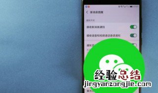 微信怎么保存gif 微信怎么保存gif到手机相册