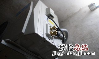 空调主机漏水怎么回事啊视频 空调主机漏水怎么回事