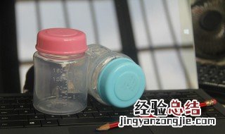 用奶瓶怎么保鲜存奶 奶瓶怎么存放