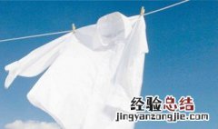 衣服粘到红酒怎么洗 衣服粘到红酒怎么洗掉?