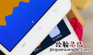 手机声音小怎么办vivo 怎么样把vivo手机音量弄大