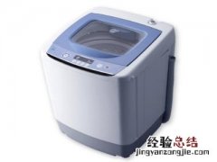 panasonic洗衣机怎么脱水