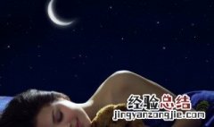 梦到自己怀孕了要打掉 梦到自己怀孕了什么预兆