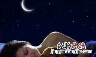 梦到自己怀孕了要打掉 梦到自己怀孕了什么预兆