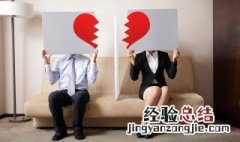 分手挽留的话小作文 分手了挽留的话