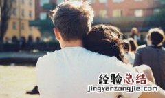 情侣名字两个字简洁 情侣网名二字简约