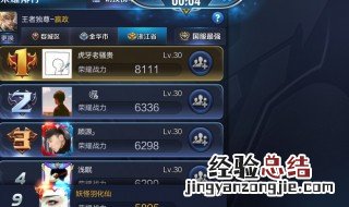 荣耀积分怎么获得 荣耀积分如何获得