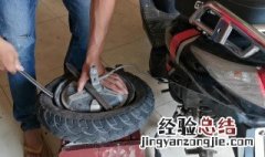 摩托车真空胎怎么换 摩托车真空胎怎样更换新胎