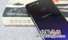 手机卡怎么办oppo oppo手机卡的解决办法详解