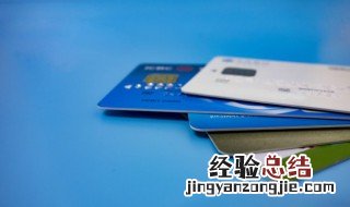 交通银行信用卡额度怎么提升 信用卡额度怎么提升