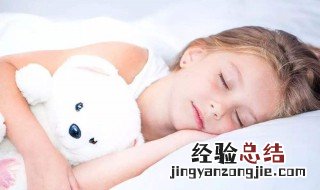 孩子一天睡几个小时 如何科学睡眠