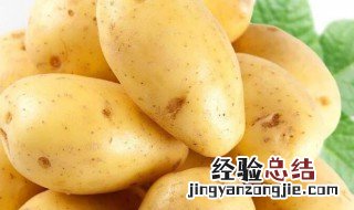 土豆没熟吃了会中毒吗要吃什么药 土豆没熟吃了会中毒吗