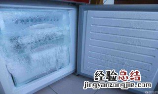 冰箱长期不用怎么处理 冰箱长期不用怎么处理最好