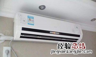 空调漏水还能继续用吗 会不会有安全隐患 空调漏水还能继续用吗