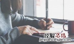 妍字取名的寓意是啥 妍字取名的寓意是什么