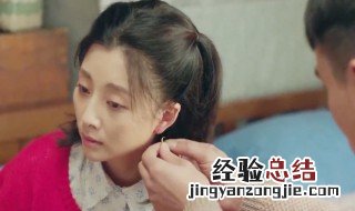 倒插门张译结局 倒插门张译结局是什么？