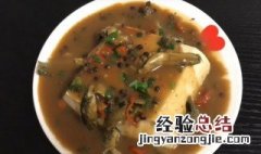 泥鳅钻进豆腐里叫什么菜 泥鳅钻进豆腐里菜名