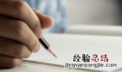 璟字取名的寓意是啥 璟字取名的寓意是什么