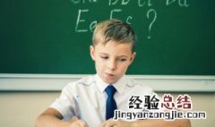 韦姓男孩有寓意大方好听的名字有哪些 韦姓男孩有寓意大方好听的名字