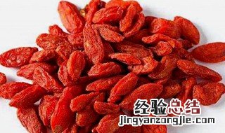 枸杞过期怎么处理 枸杞过期怎么处理好