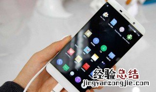 手机白板怎么办 快速恢复手机的办法