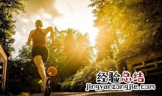 什么时候跑步最有效果 什么时候跑步效果好