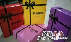 心愿盒子里有什么物品 心愿盒子里的物品