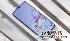 nova5z边框什么材质 后壳材质