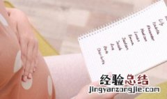 沁字取名的寓意是什么 沁字取名的寓意