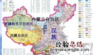 5个自治区分别是 中国5个自治区分别是