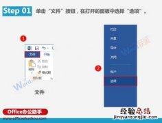 Word文档中快速输入特定内容的方法 word文档中快速输入特定内容的方法是