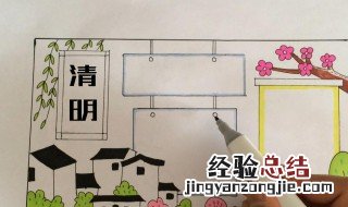 清明能带宝宝出去玩吗 能带宝宝清明节出游吗