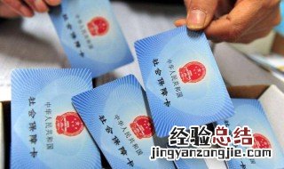 失业补助金好申请吗 失业补助金好申请吗