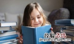 女宝宝清新脱俗的名字 女宝宝取名清新典雅有气质的名字