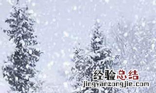 大雪节气的说说心情短语人生感悟 大雪节气的说说