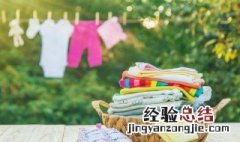 旧衣服怎么回收可以卖到哪里 旧衣服怎么回收可以卖到哪里多少钱一斤