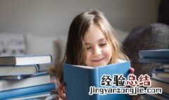 孔姓好听的女孩名字 孔姓女孩气质有涵养洋气的名字