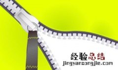 拉锁把衣服夹住了怎么取出来 取出拉链的小技巧