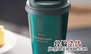 星巴克杯子能接热水吗 星巴克冷饮杯可以接热水吗