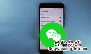 手机太热可以放冰箱里降温吗 手机太热能放冰箱降温吗