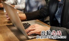 网络电视怎么连接 网络电视怎么连接无线wifi