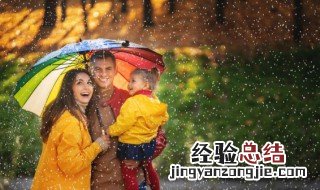 雨水节气习俗 雨水节气的由来和民俗