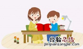 孩子写作业磨蹭拖拉散漫怎么办 五大妙招送给你