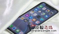 苹果6使用技巧 三大技巧送给你