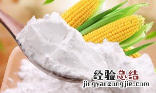 玉米淀粉可以勾芡吗 玉米淀粉可不可以勾芡