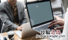 电脑输入法怎么设置 电脑输入法怎么设置为搜狗输入法