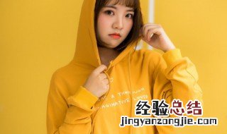 衣领总往后滑怎么解决 衣领总往后滑的解决方法