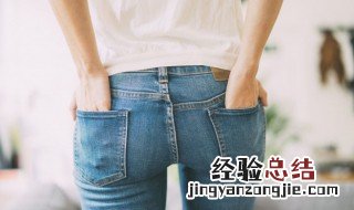 新买的牛仔裤怎样固色 如何给新买的牛仔裤固色