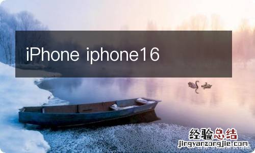 iPhone iphone16